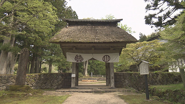 仙台藩花山村寒湯番所跡