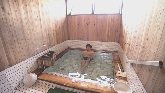 名人の湯