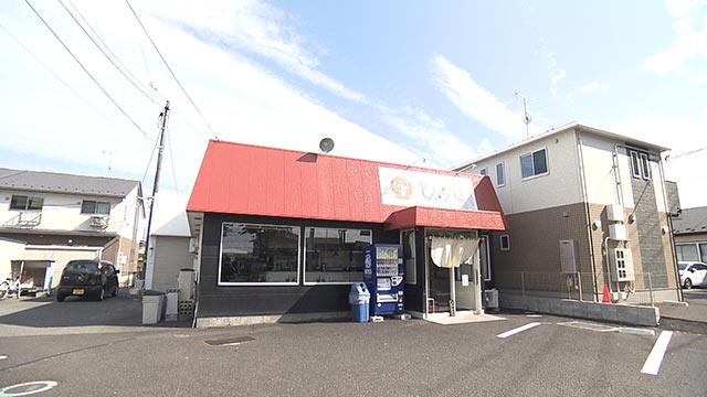 麺牛ひろせ