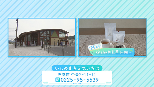 道の駅 大谷海岸