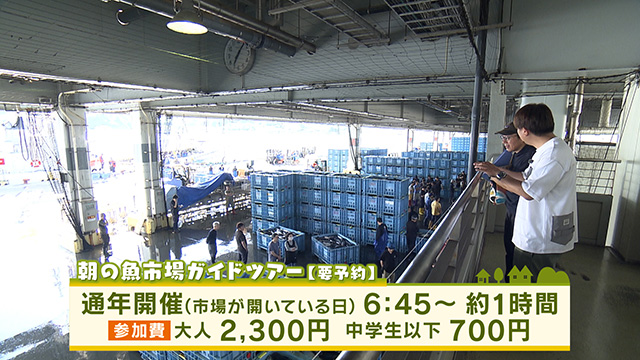 KESENNUMA BASE CAMP