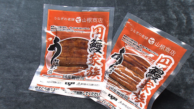 山根商店