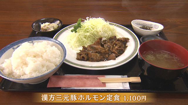 MOKU(ホルモン定食)