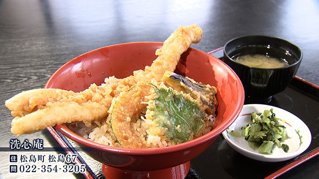松島のお食事とおみやげ処 洗心庵