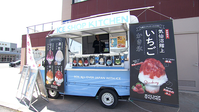かき氷のキッチンカー「氷屋キッチン」