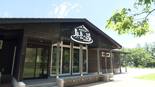 あだたら山 奥岳の湯