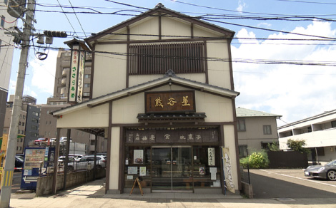 熊谷屋