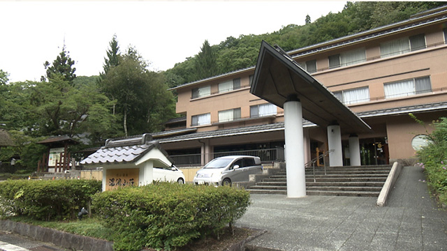 花山温泉 温湯山荘