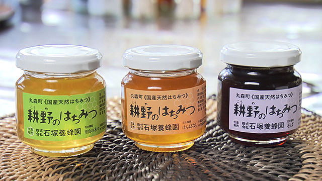 石塚養蜂園 耕野のはちみつ