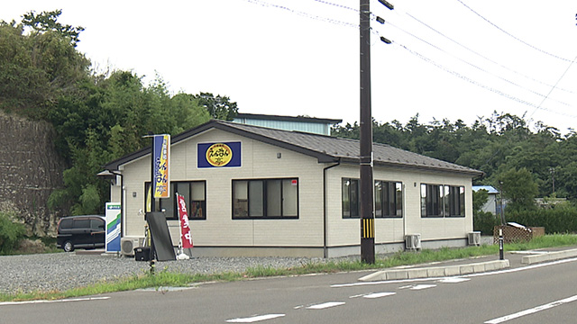 えんまん亭