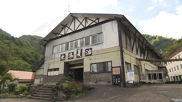 夏油温泉 湯元夏油