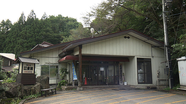 水神温泉 湯元東館