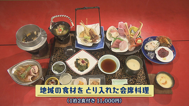 追分温泉