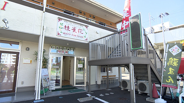 桂雀花(ケイジャンカ)