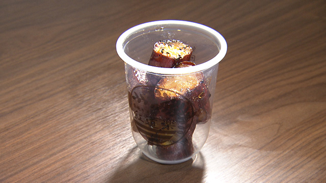 壺焼き芋邸 紅道楽