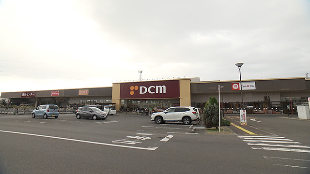 DCM 名取店
