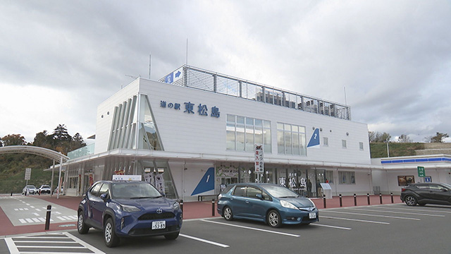 道の駅 東松島