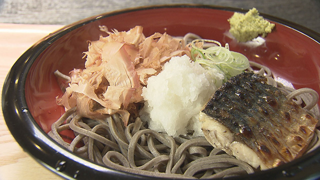 手打蕎麦 OTAFUKU