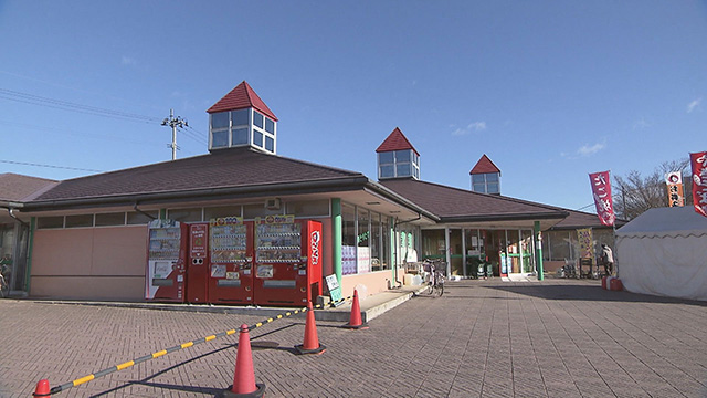 おおくまふれあいセンター