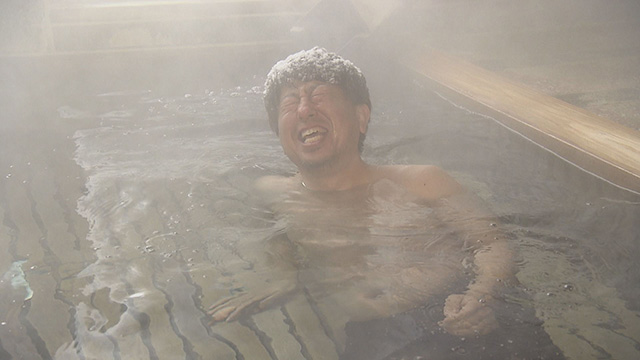 変若水の湯 つたや