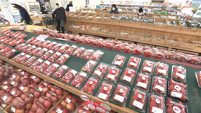 気仙沼農産物直売所　菜果好