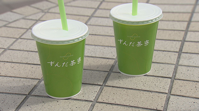 ずんだ茶寮　仙台駅ずんだ小径店