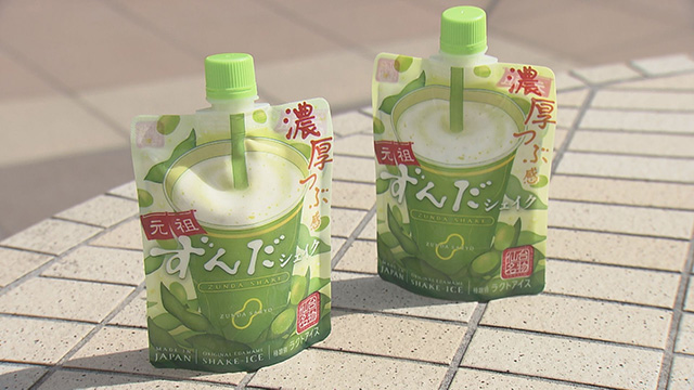 ずんだ茶寮　仙台駅ずんだ小径店