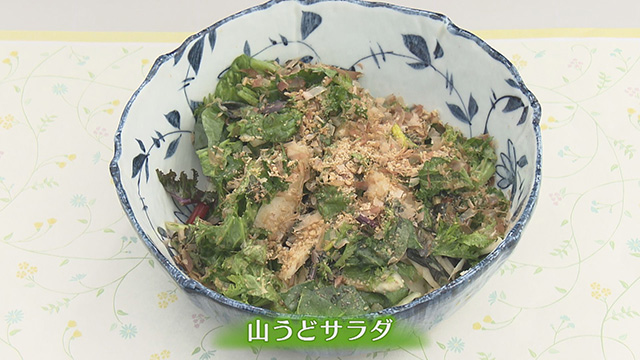 蔵王山うど 販売場所