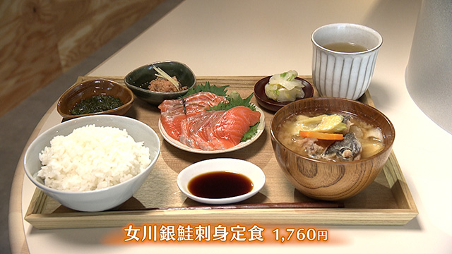 女川銀鮭広報部