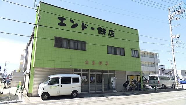 エンド―餅店