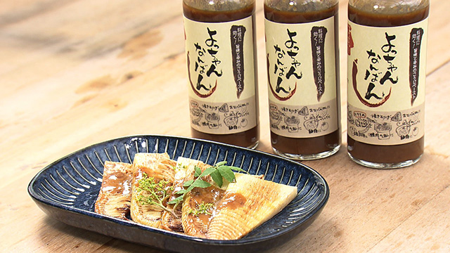 みやぎ食彩発見！～大崎市岩出山のこだわりの朝掘りたけのこ