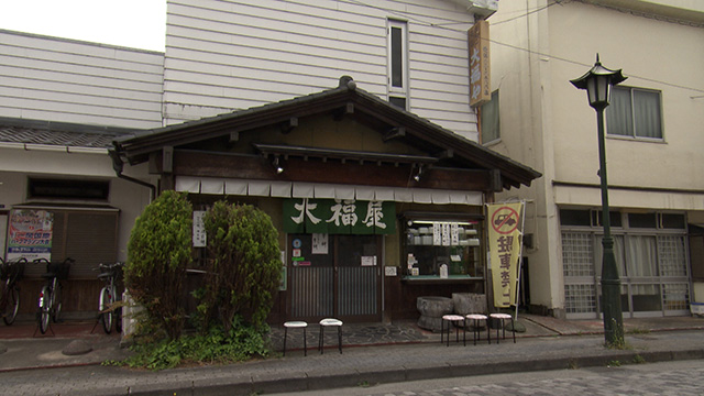 もちとだんご大福屋