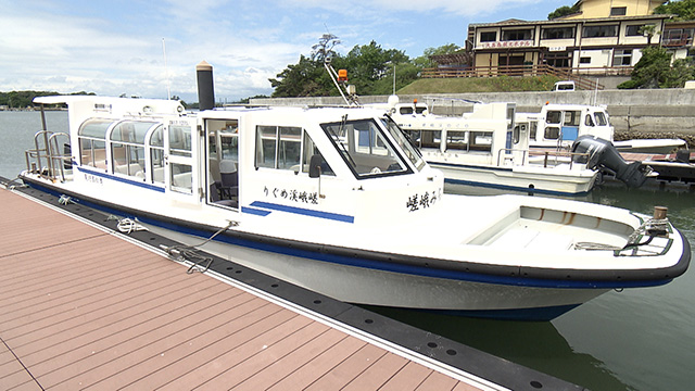 奥松島遊覧船案内所