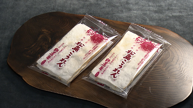 松島こうれん