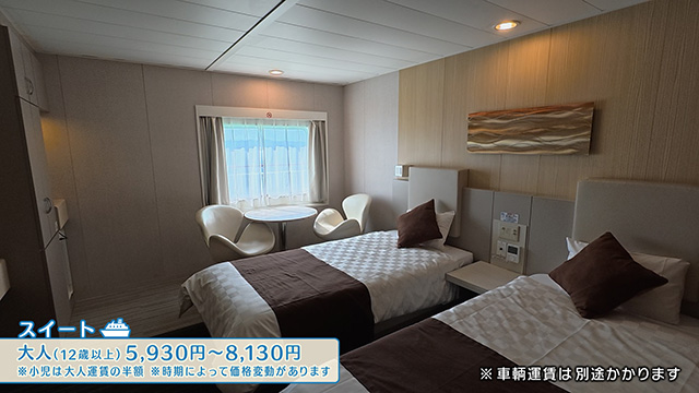 津軽海峡フェリー