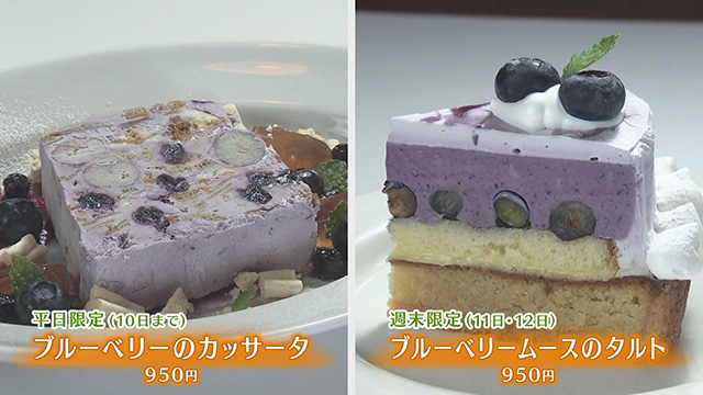 菓子時間ムギ