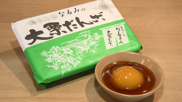 おみやげの店なるみ