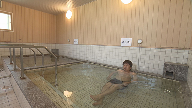 いちはさま温泉　令和の湯