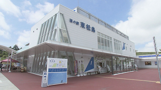 道の駅 東松島
