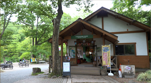 不動尊公園キャンプ場