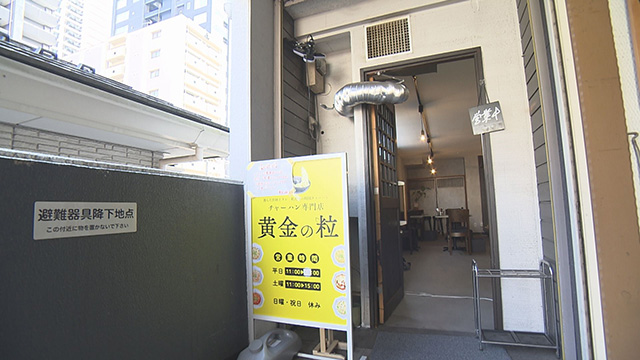 黄金の粒