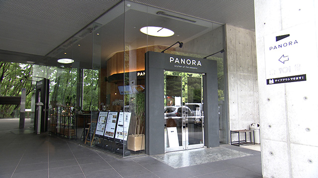PANORA(パノラ)