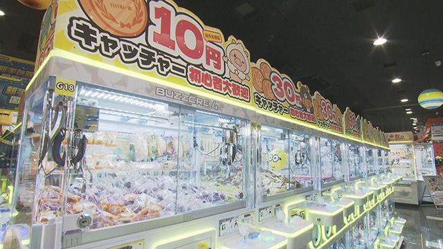 スターベアリー富谷店