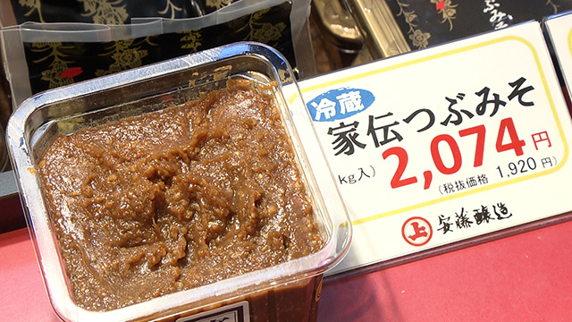 得旅キャンペーン第2弾