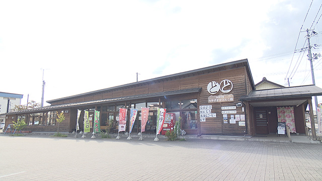食彩市場 みやざき どどんこ館