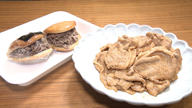 関精肉畜産