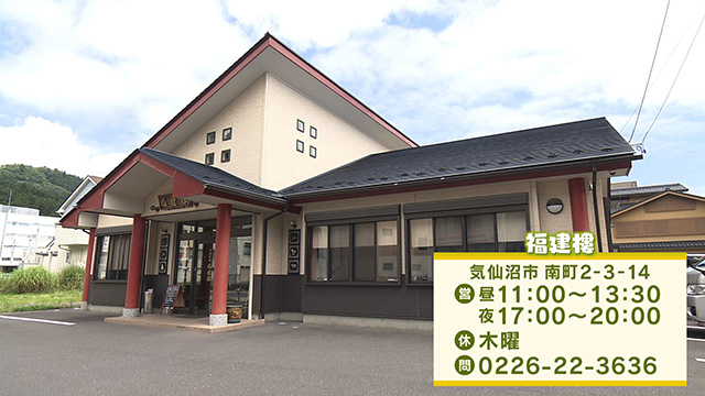福建ろう