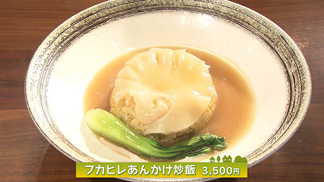 福建ろう