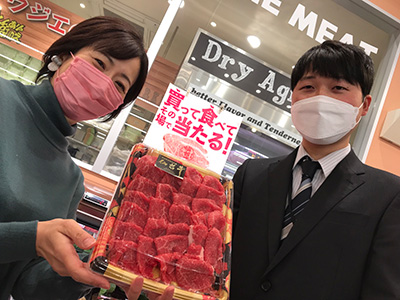 ウジエスーパー利府店