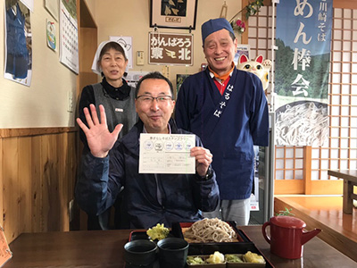 麺坊　はるそば家
